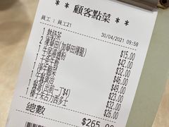 -喜莲咖啡