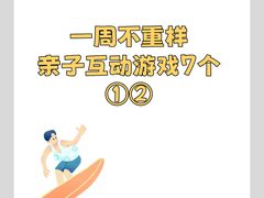 -美吉姆早教(高新中心)