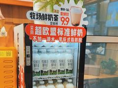-野人先生现做冰淇淋(北京顺义祥云小镇店)
