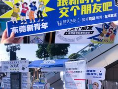-民盈·国贸城