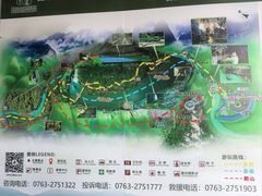 -英西峰林·洞天仙境