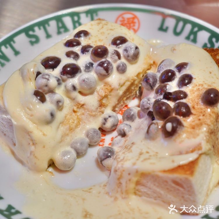 无锡探店|禄嫂茶冰厅锡城二店•燃爆