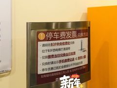 -上海环球金融中心-停车场