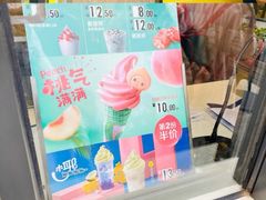门面-麦当劳(海岸城店)