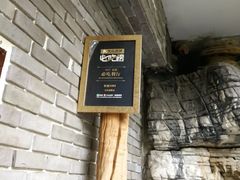 门面-恒府1993(文昌北路店)