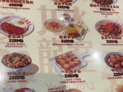 -九龙冰室(徐汇日月光店)