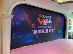 -新兴家喻酒家·羊城名宴(昌岗店)