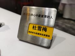-王品台塑牛排(成都万象城店)
