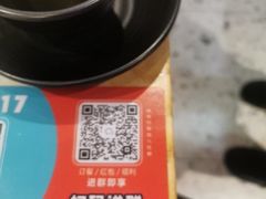 -屋头串串(临江路店)