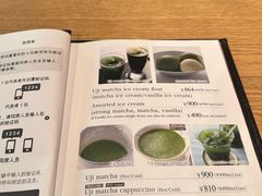-伊藤久右卫门(宇治本店)