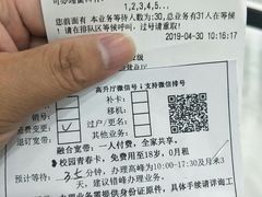 -中国移动(高升桥营业厅)