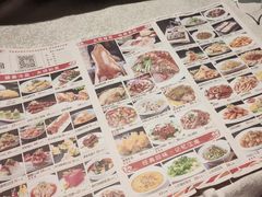 -乾园(天河城店)