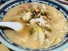 片儿川-慧娟面馆·餐厅(望江路店)