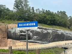 -三水森林公园