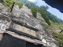 -书隐楼