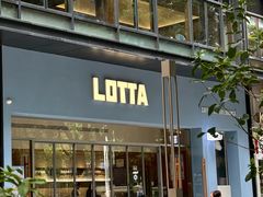 -LOTTA COFFEE(安居博文苑店)