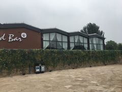 -莫子山·云中食街