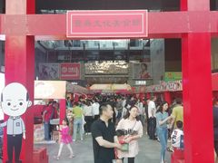 -丽达购物中心(崂山店)