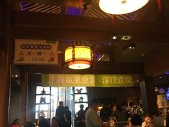 大堂-汤城小厨•粤菜•靓汤(苏州街店)
