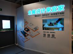 -宜家·瑞典风味餐厅(北京西红门店)