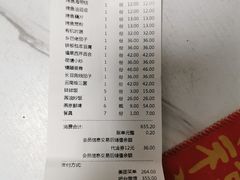 -川府宴语烤鱼川菜家常菜(梨园店)