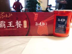 -孙毛肚火锅(春熙路店)