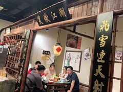 大堂-风波庄(罍街分舵)