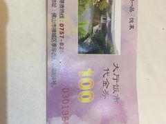 -桃园盛宴·岭南粤菜·手工茶点(南庄店)