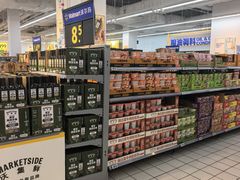 -沃尔玛(摩尔广场店)