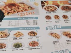 -半天妖烤鱼(东方新天地店)