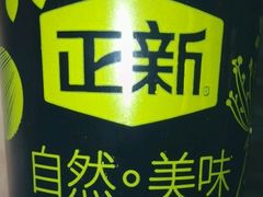 -正新鸡排(金进店)