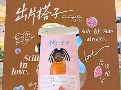 -成都银泰中心in99