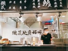 门面-太二酸菜鱼(正大广场店)