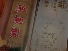 -阿吉仔(大元路店)