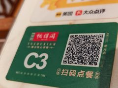-悦得闲广式点心茶楼(蓝鲸世界店)