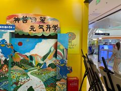 -杨梅红艺术教育(西湖万达校区)