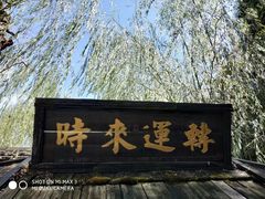 -杭州宋城