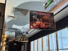 -将太无二·蓝鳍放题·北美寿司(领展购物广场中关村店)