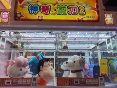 -嘻品堂电玩(喜盈门范城店)