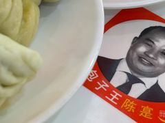 -陈寔包子王·卤煮小肠·京味小吃(龙潭店)