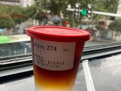 -宜北町(老城新街店)