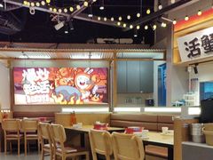 -领蟹祥记·香辣蟹·特色小海鲜(奥体天虹店)