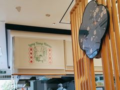 -弄堂咪道-饭香·面香·馄饨香(汇锦广场店)