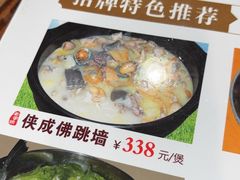 -侠成水上农庄(工业大道店)
