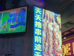 -令狐冲·活鱼馆(宝龙店)