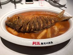 -阿五黄河大鲤鱼(纬三路店)