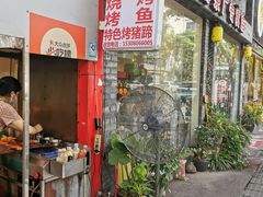 -老黄记手撕烤兔(玉林街店)