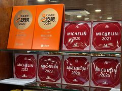 -柴氏风味斋(甘家口店)