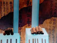 -长沙简牍博物馆