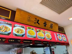 -德华楼(武胜路店)